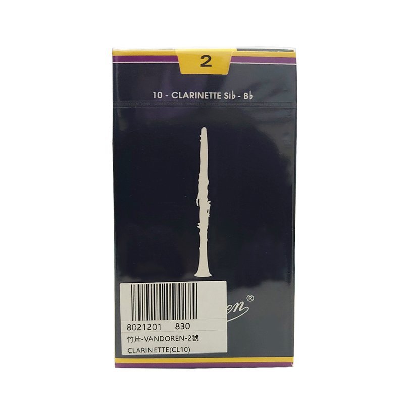 Vandoren CLARINET 竹片 2號 藍盒 — 三峽銅管 / 管樂