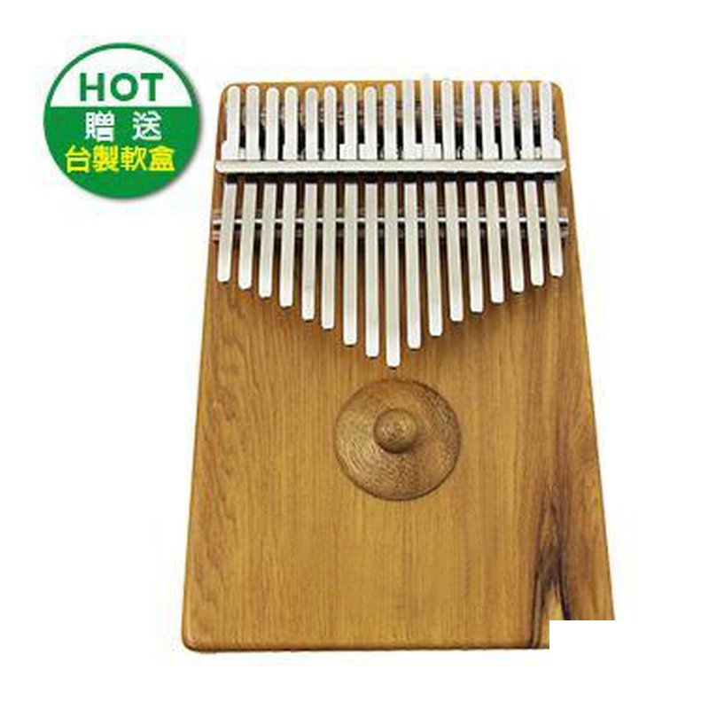 拇指琴-卡林巴琴-素面梢楠木(實木) 拇指琴 Kalimba — 三峽鼓 / 打擊