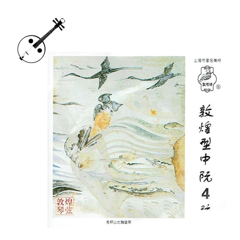 中阮弦 (4)弦 敦煌 — 三峽配件 / 週邊