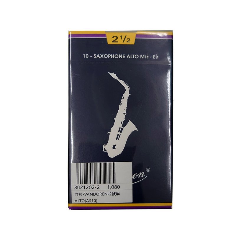 Vandoren ALTO SAX 竹片 2號½ (2號半) 藍盒 — 三峽銅管 / 管樂