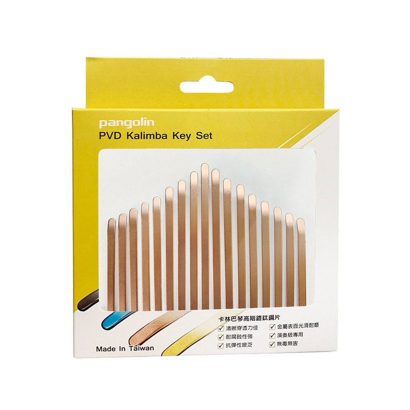 【NEW ARRIVAL】MIT High-class PVD Rose Gold Keys Set for Kalimba 【NEW ARRIVAL】MIT High-class PVD Rose Gold Keys Set for Kalimba / Thumb Piano — 三峽鍵盤 / 鋼琴