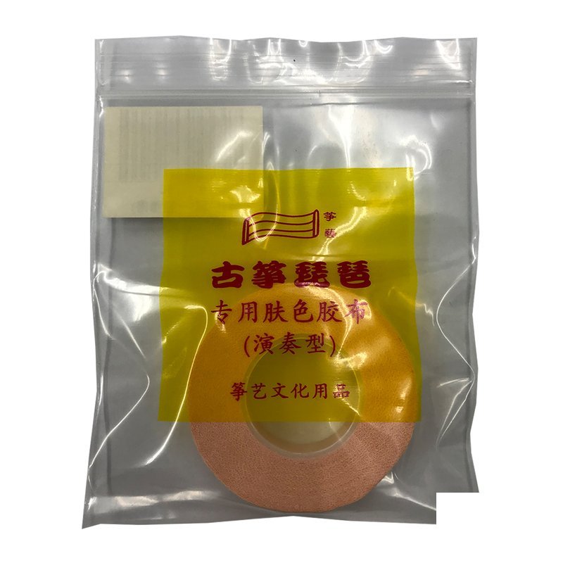 古箏/琵琶 專用膚色膠布 演奏型-一般膠帶(6入/組) — 三峽配件 / 週邊