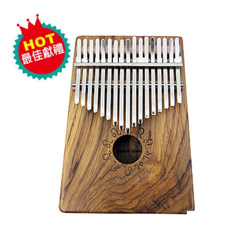 MIT Constellation Series - Leo - Burma Teak Box-type Kalimba MIT Constellation Series - Leo - Burma Teak Box-type Kalimba / Thumb Piano — 三峽電鋼琴 / 鍵盤
