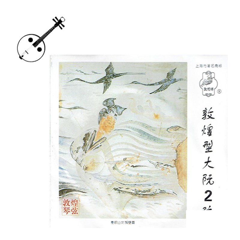 大阮弦 (2)弦 敦煌 — 三峽配件 / 週邊