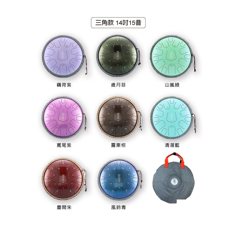 Hluru 魯儒 空靈鼓 三角款 高端鼓 天鼓 14吋15音D調 — 三峽配件 / 週邊