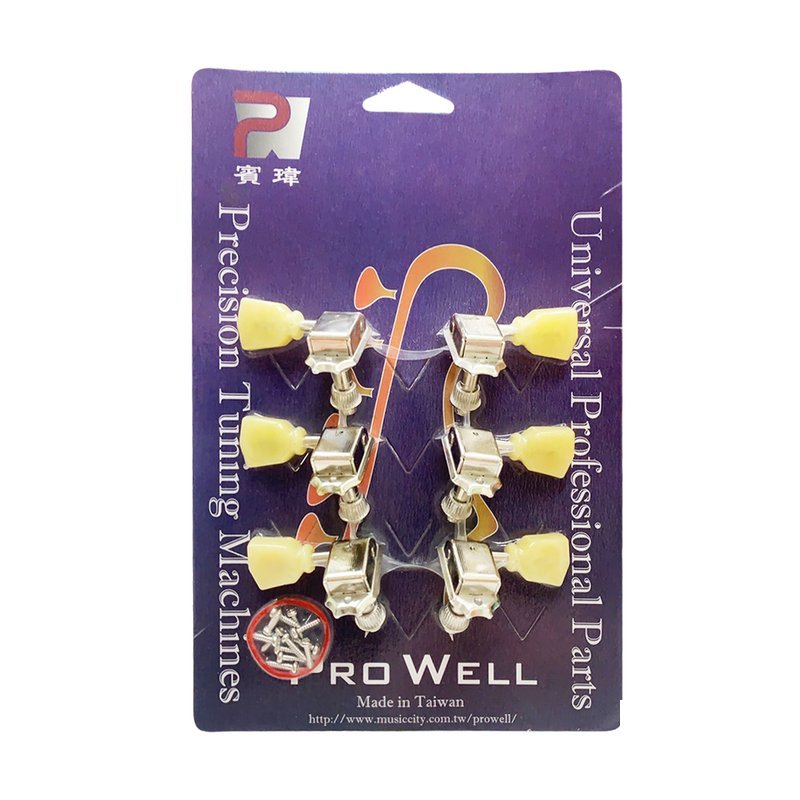 PING PING WELL 賓瑋 吉他弦鈕 台灣品牌 PT127(鎳) — 三峽弦樂器