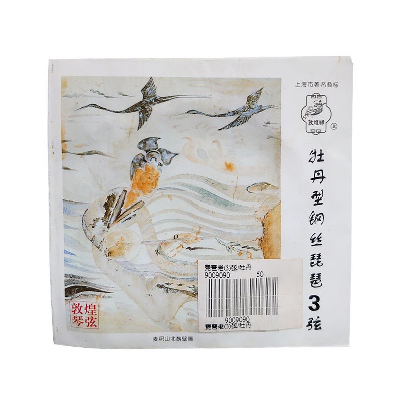 琵琶弦 牡丹型 (老)3弦 敦煌 — 三峽配件 / 週邊