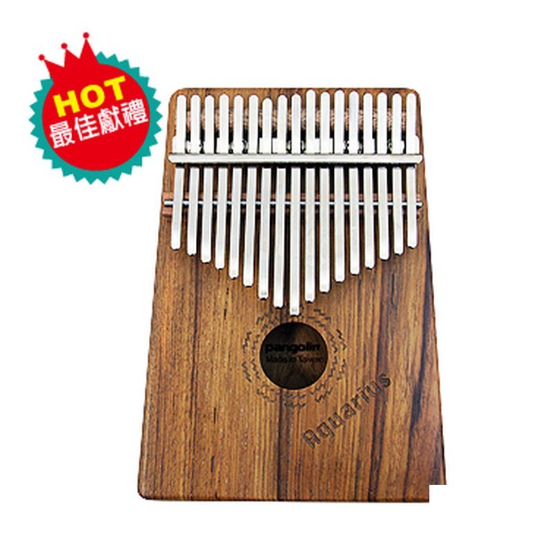 MIT Constellation Series - Aquarius - Burma Teak Box-type Kalimba MIT Constellation Series - Aquarius - Burma Teak Box-type Kalimba / Thumb Piano — 三峽電鋼琴 / 鍵盤