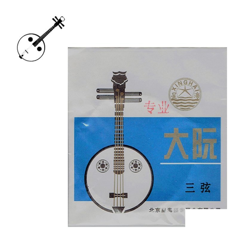 大阮弦 (3)弦 北京星海 — 三峽配件 / 週邊