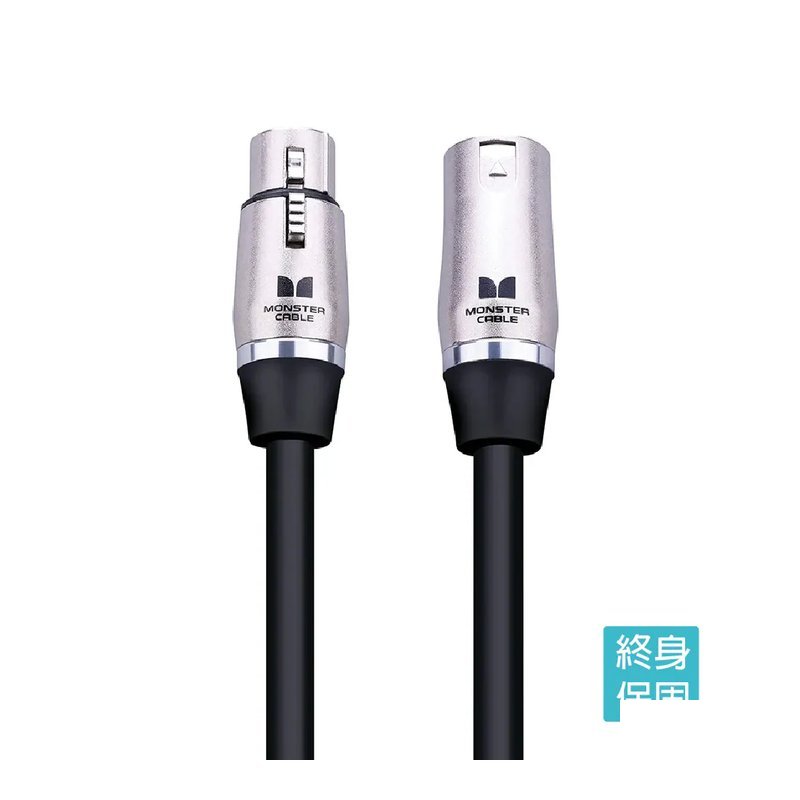 Monster Monster / Prolink Performer 600 麥克風線 XLR(公) - XLR(母)(多種長度可選) (台灣代理公司貨) — 三峽麥克風