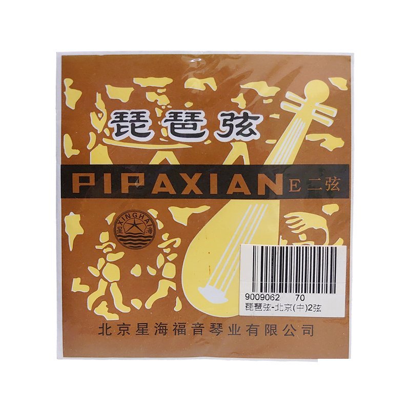 琵琶弦 中 (2)弦 北京星海 琵琶 — 三峽配件 / 週邊