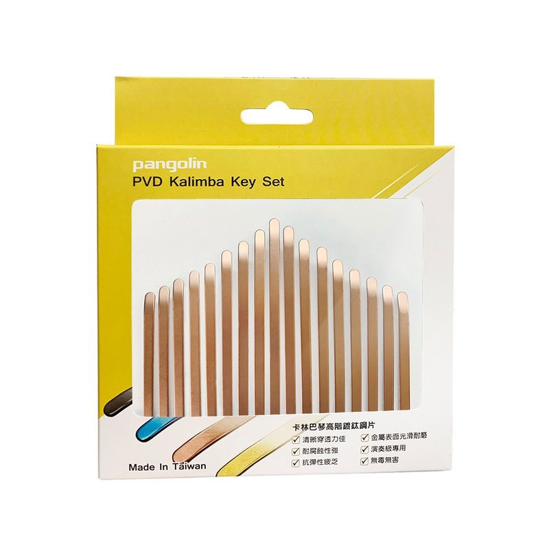 【新品上市】卡林巴琴高階鍍鈦鋼片套組 玫瑰金 台灣製 拇指琴 — 三峽鼓 / 打擊