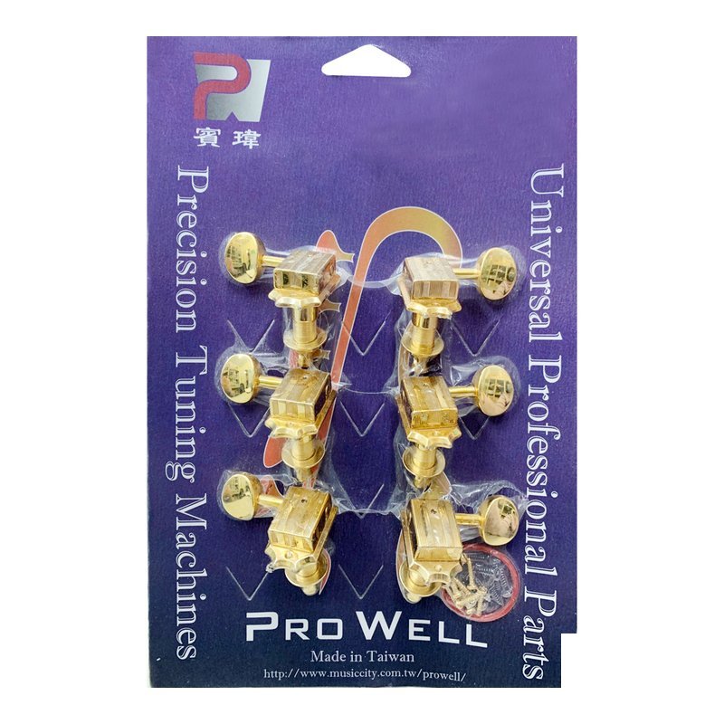 PING PING WELL 賓瑋 吉他弦鈕 台灣品牌 PT124(金) — 三峽弦樂器