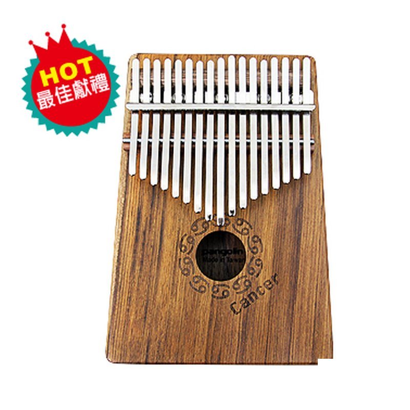 MIT Constellation Series - Cancer - Burma Teak Box-type Kalimba MIT Constellation Series - Cancer - Burma Teak Box-type Kalimba / Thumb Piano — 三峽電鋼琴 / 鍵盤