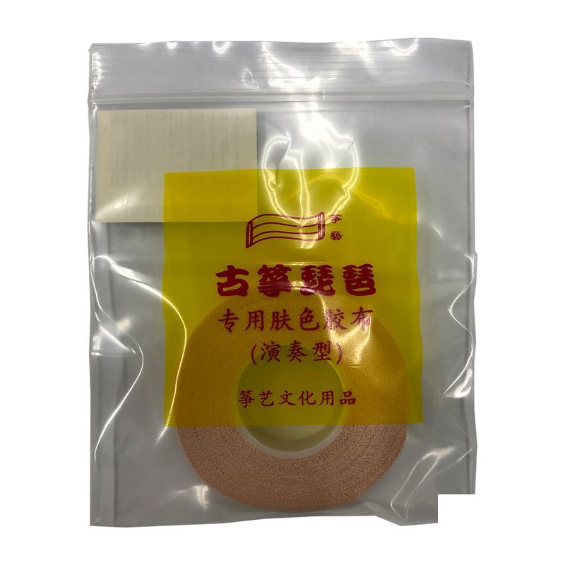 古箏/琵琶 專用膚色膠布 演奏型-透氣膠帶(6入/組) — 三峽配件 / 週邊