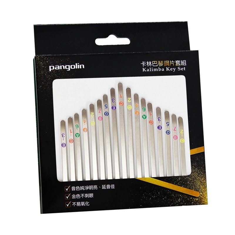 拇指琴-卡林巴-卡林巴琴霧銀鋼片音階印刷套組 彩色 音名鋼片 彈片 — 三峽鼓 / 打擊