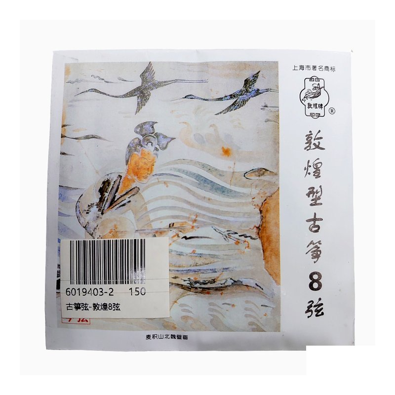 古箏弦 敦煌 八弦 A型琴弦 — 三峽弦樂器