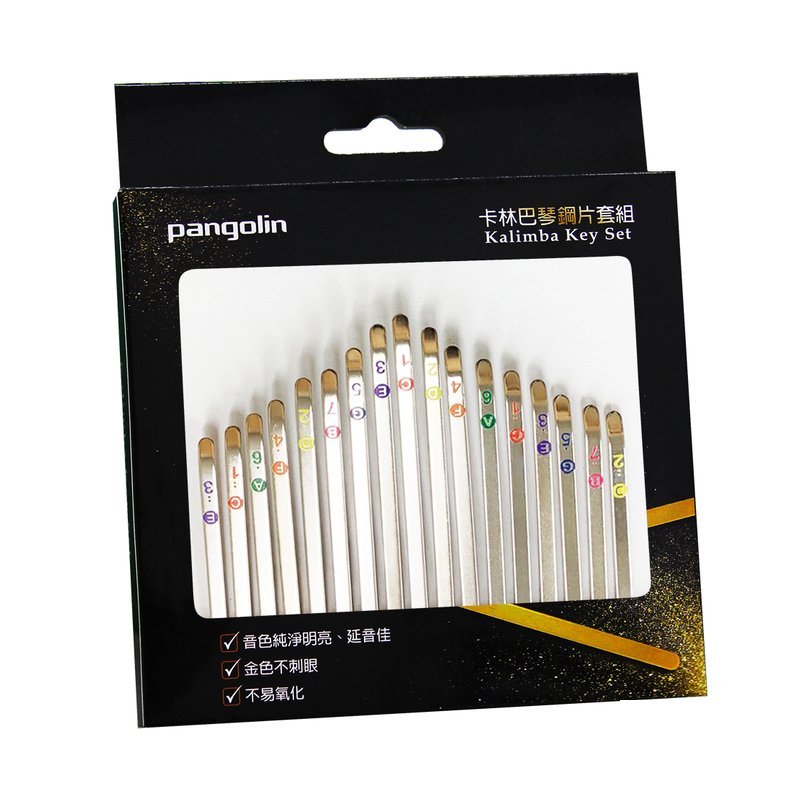 拇指琴-卡林巴-卡林巴琴亮銀鋼片音階印刷套組 彩色 音名鋼片 彈片 — 三峽鼓 / 打擊