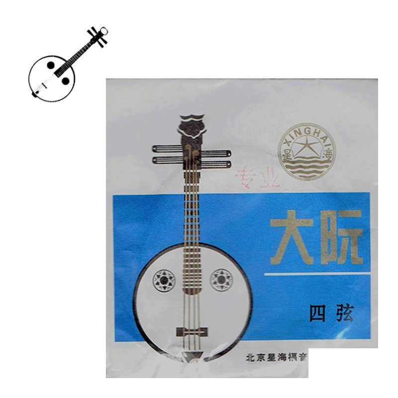 大阮弦 (4)弦 北京星海 — 三峽配件 / 週邊