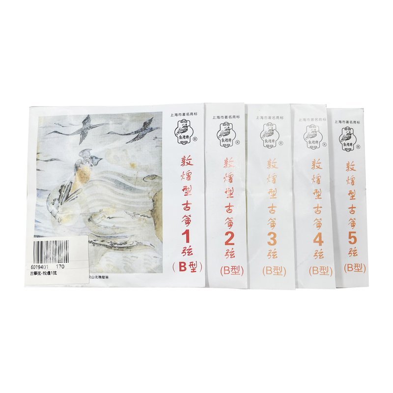 正版敦煌B弦 正版敦煌B弦 古箏弦 敦煌 二弦 B型琴弦 1-5弦 — 三峽弦樂器