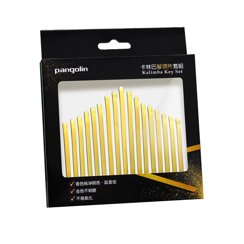 17音拇指琴-卡林巴-卡林巴琴水霧金鋼片套組 拇指琴彈片 琴鍵 台灣製造 — 三峽鼓 / 打擊