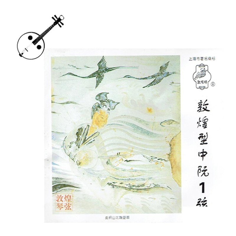 中阮弦 (1)弦 敦煌 — 三峽配件 / 週邊