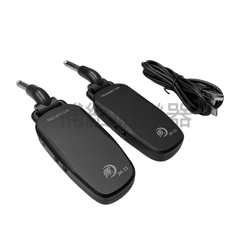【JUNGLE BOY】JM-33 無線接收器系統 — 三峽吉他 / Bass