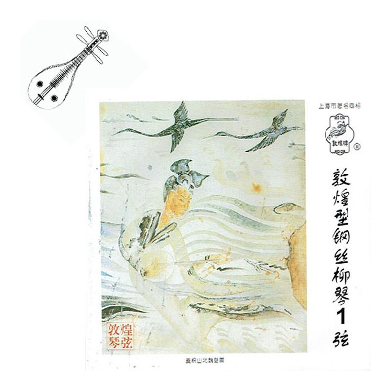 柳琴弦 子 (1) 弦 敦煌 柳琴 — 三峽配件 / 週邊