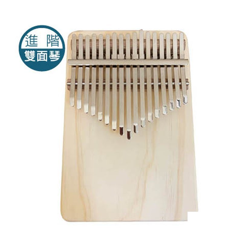 MIT Pine Double-side Board-type Kalimba MIT Pine Double-side Board-type Kalimba / Thumb Piano — 三峽電鋼琴 / 鍵盤