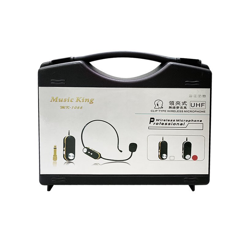 Music King MK-1066 頭戴式 領夾式 無線麥克風 耳掛式麥克風 — 三峽麥克風