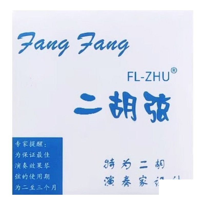 芳芳二胡弦 芳芳弦 二胡弦 二胡套弦 套弦 演奏級 專業套弦 老師推薦 — 三峽配件 / 週邊