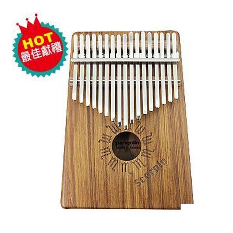 MIT Constellation Series - Scorpio - Burma Teak Box-type Kalimba MIT Constellation Series - Scorpio - Burma Teak Box-type Kalimba / Thumb Piano — 三峽電鋼琴 / 鍵盤