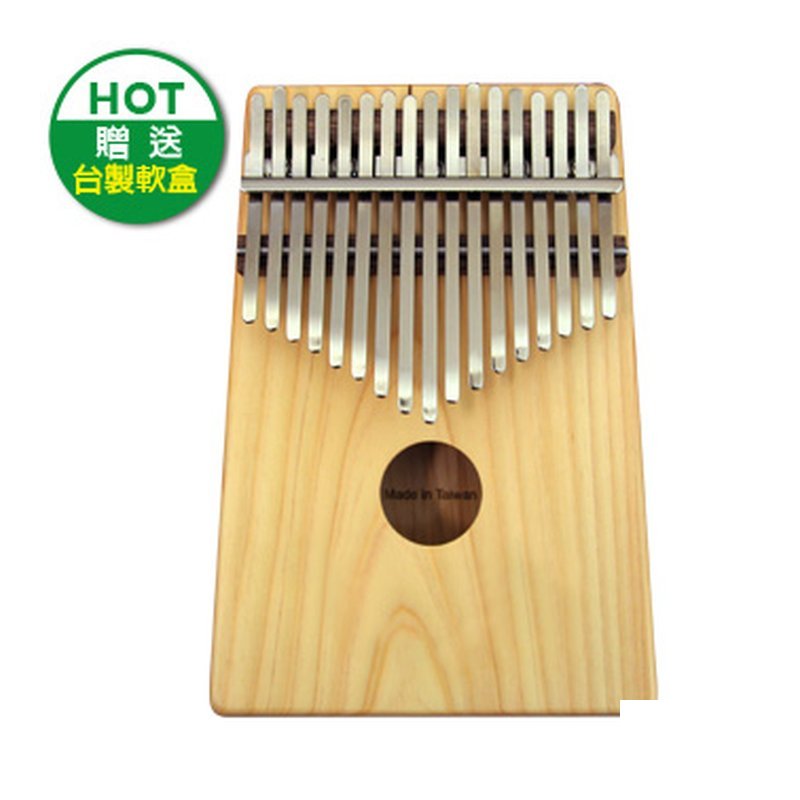 拇指琴-卡林巴-素面檜木(實木)拇指琴 Kalimba — 三峽鼓 / 打擊