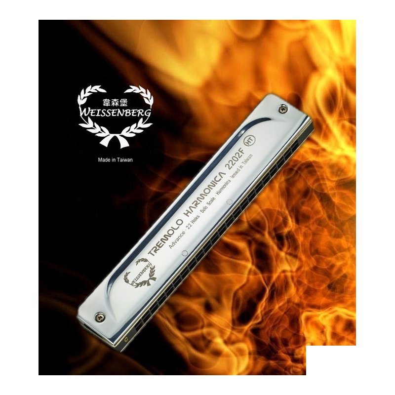 韋笙堡Weissenberg 複音口琴 2202F進階款 — 三峽銅管 / 管樂