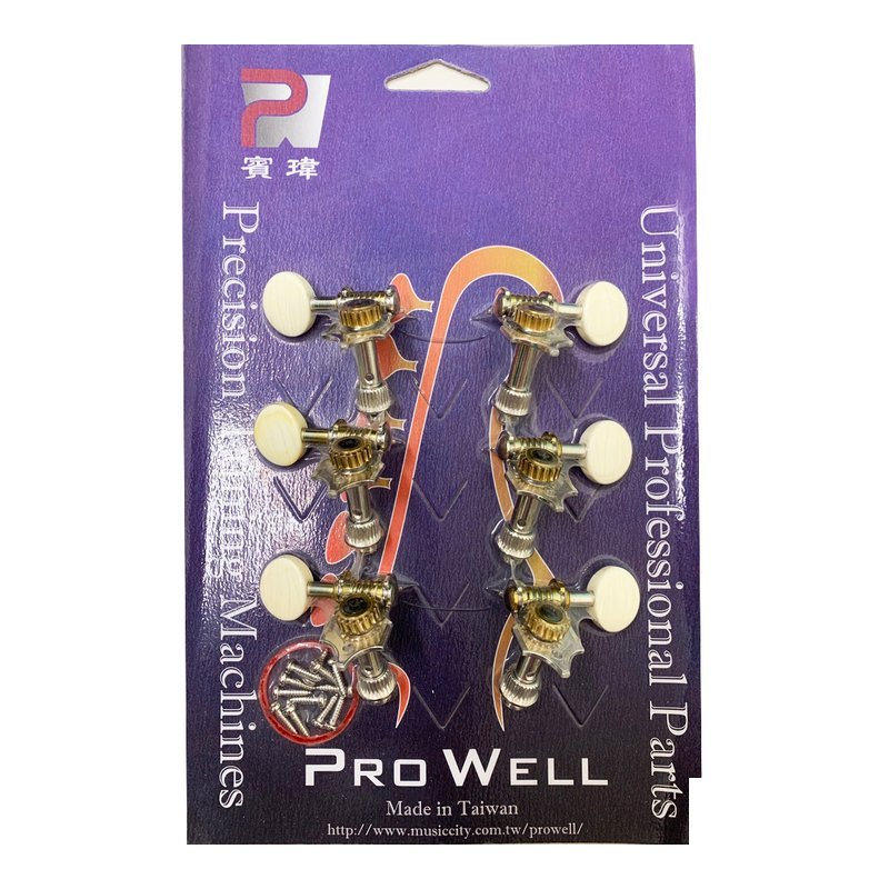 PING PING WELL 賓瑋 吉他弦鈕 台灣品牌 PT130(鎳) — 三峽弦樂器