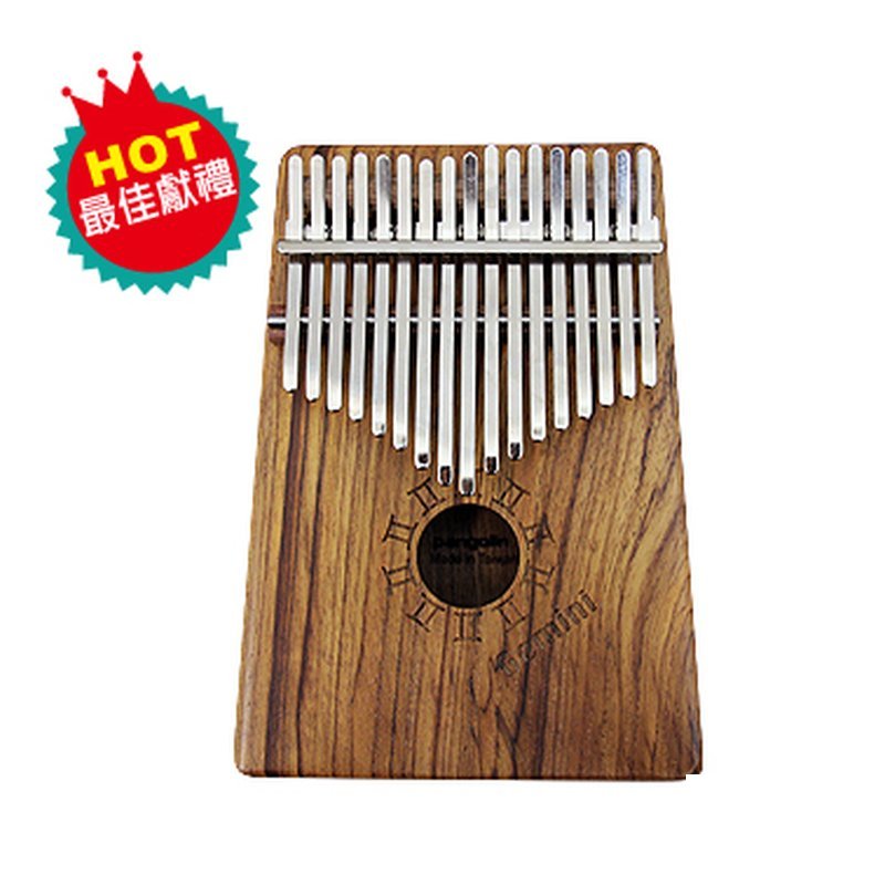 MIT Constellation Series - Gemini - Burma Teak Box-type Kalimba MIT Constellation Series - Gemini - Burma Teak Box-type Kalimba / Thumb Piano — 三峽電鋼琴 / 鍵盤