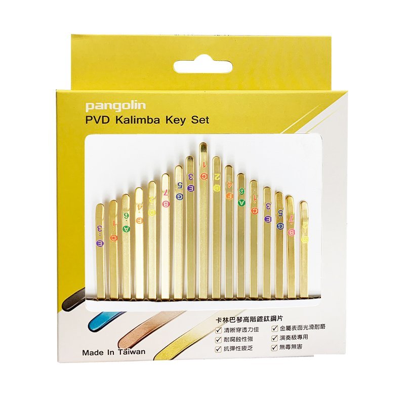 卡林巴琴鍍鈦金音階鋼片套組 拇指琴彈片 琴鍵 台灣製造 — 三峽鼓 / 打擊