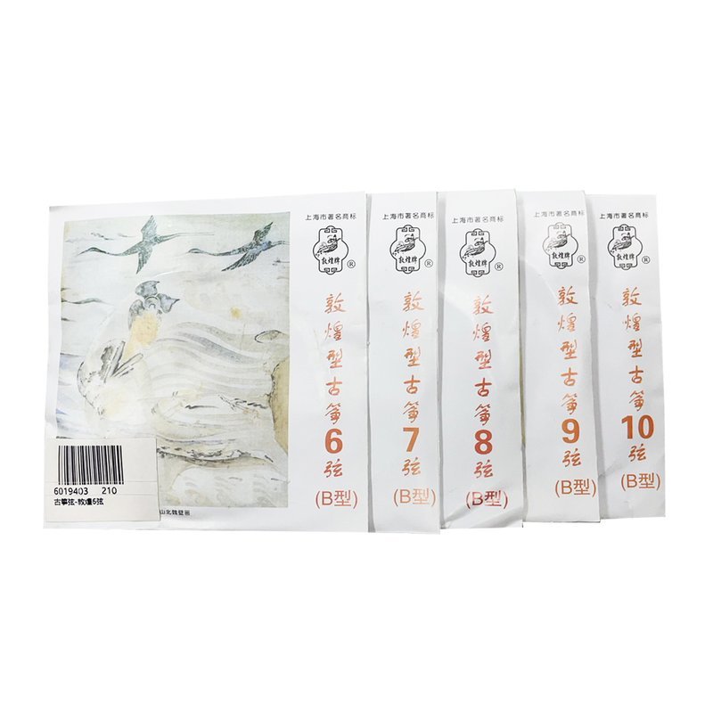 正版敦煌B弦 正版敦煌B弦 古箏弦 敦煌 二弦 B型琴弦 6-10弦 — 三峽弦樂器
