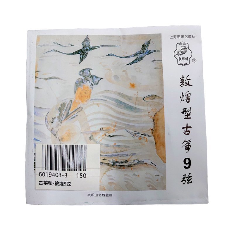 古箏弦 敦煌 九弦 A型琴弦 — 三峽弦樂器