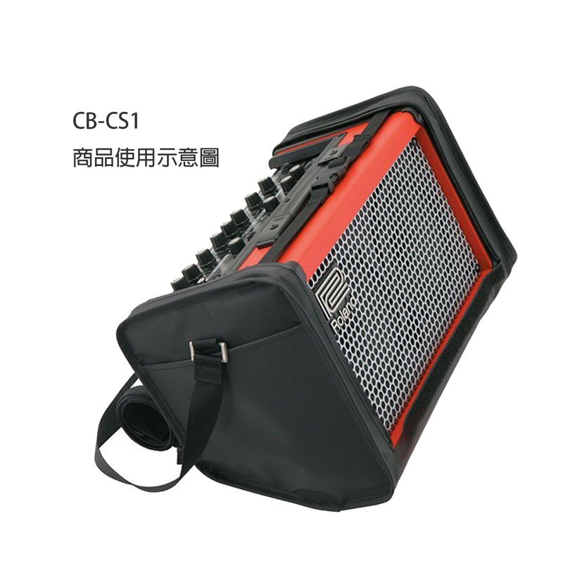 【台灣製造】ROLAND CS1 CUBE STREET 音箱專用收納袋 防水拉鍊 音箱袋(台灣製造 非原廠) — 三峽錄音 / 音響