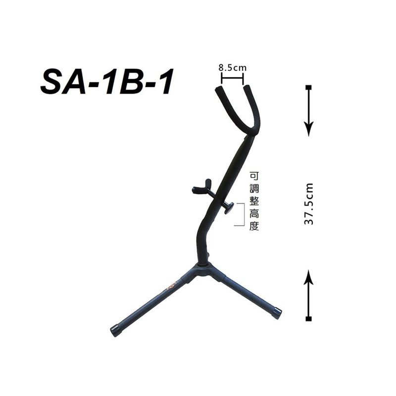 薩克斯風架 SAX架 SA1B 次中音 中音 — 三峽銅管 / 管樂