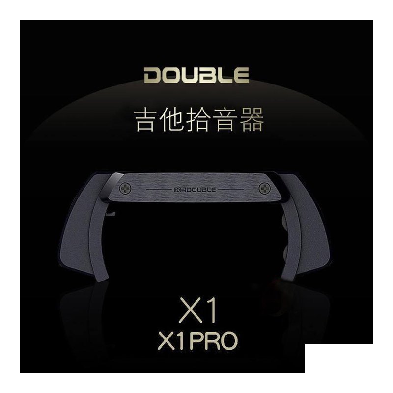 DOUBLE Double X1 民謠吉他專用拾音器 木吉他拾音器 音孔式線圈拾音 — 三峽木吉他 / 民謠吉他