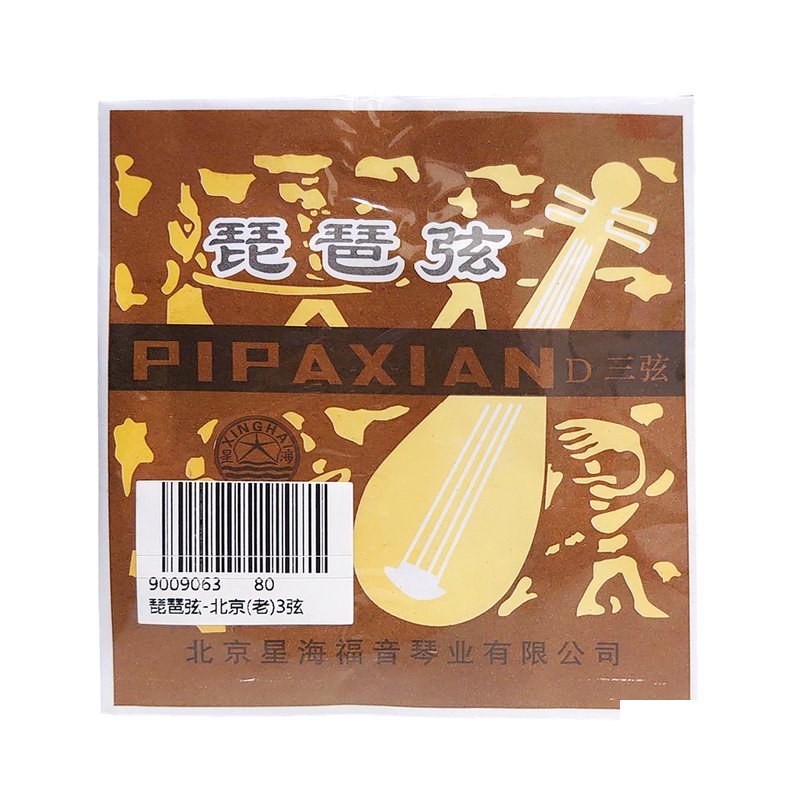 琵琶弦 老 (3)弦 北京星海 琵琶 — 三峽配件 / 週邊