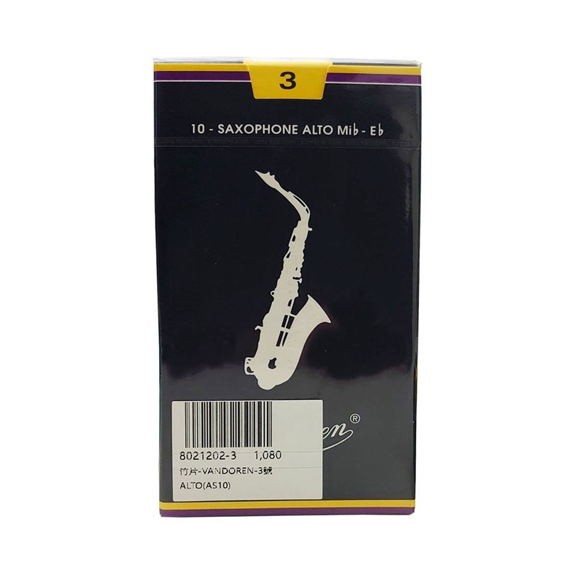 Vandoren ALTO SAX 竹片 3號 藍盒 — 三峽銅管 / 管樂