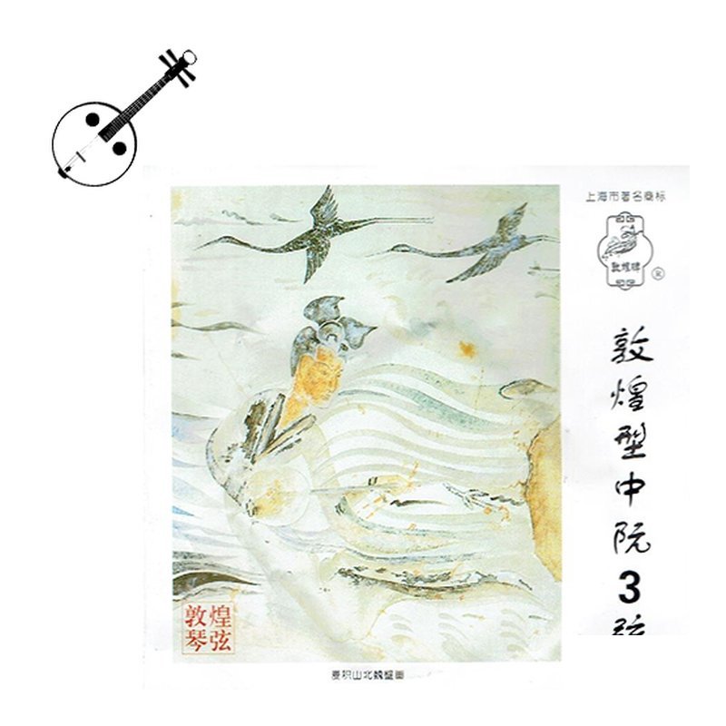中阮弦 (3)弦 敦煌 — 三峽配件 / 週邊