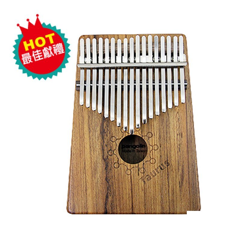 MIT Constellation Series - Taurus - Burma Teak Box-type Kalimba MIT Constellation Series - Taurus - Burma Teak Box-type Kalimba / Thumb Piano — 三峽電鋼琴 / 鍵盤