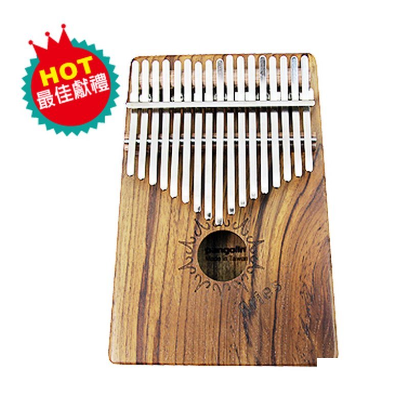MIT Constellation Series - Aries - Burma Teak Box-type Kalimba MIT Constellation Series - Aries - Burma Teak Box-type Kalimba / Thumb Piano — 三峽電鋼琴 / 鍵盤