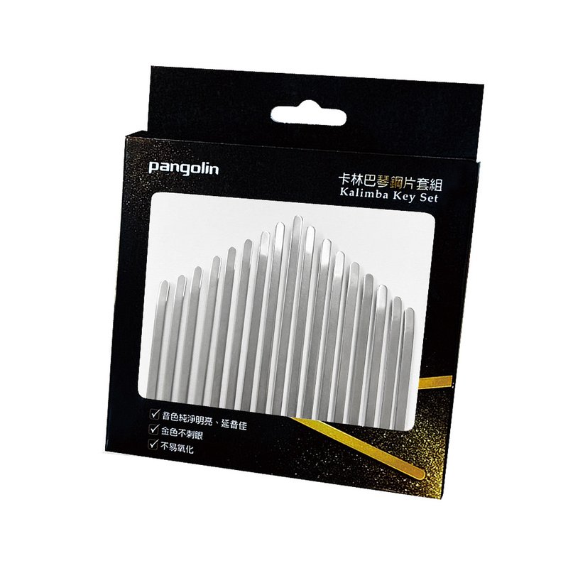 【NEW PRODUCT】MIT Stainless Steel Keys Set of Kalimba 【NEW PRODUCT】MIT Stainless Steel Keys Set of Kalimba / Thumb Piano 17 Keys — 三峽鍵盤 / 鋼琴