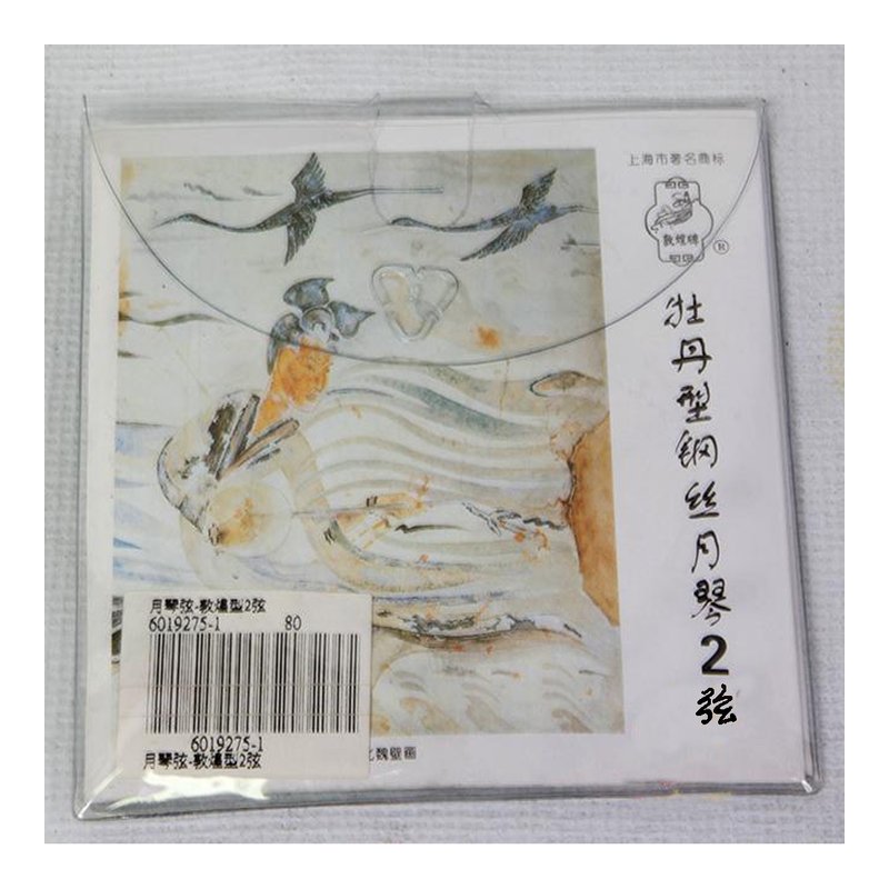 月琴弦 2弦 敦煌 — 三峽配件 / 週邊