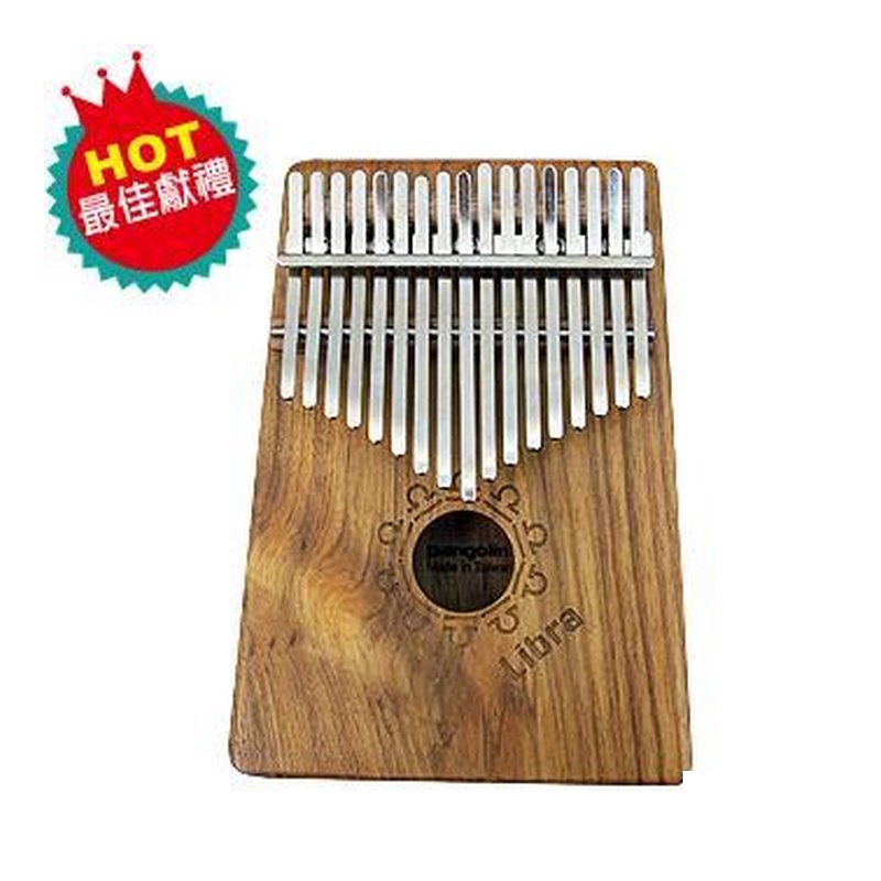 MIT Constellation Series - Libra - Burma Teak Box-type Kalimba MIT Constellation Series - Libra - Burma Teak Box-type Kalimba / Thumb Piano — 三峽電鋼琴 / 鍵盤